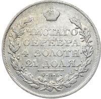 1 рубль 1822 года