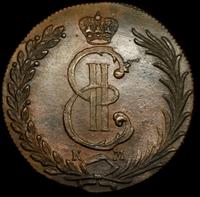 10 копеек 1779 года