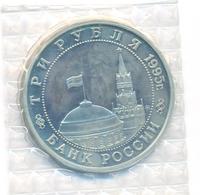 3 рубля 1995 года ММД