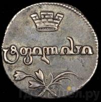 Абаз 1809 года АК Для Грузии