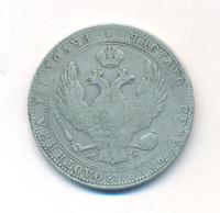 3/4 рубля - 5 злотых 1838 года