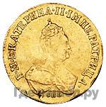 Червонец 1796 года