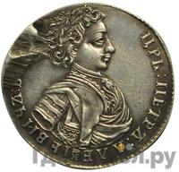 Полуполтинник 1707 года