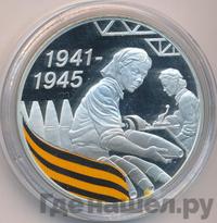 3 рубля 2010 года СПМД