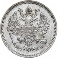 10 копеек 1862 года СПБ МИ
