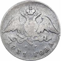 20 копеек 1831 года