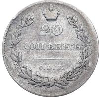 20 копеек 1831 года
