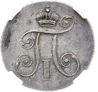 Жетон 1796 года