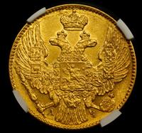 5 рублей 1842 года