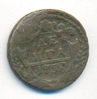 Денга 1753 года