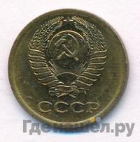 1 копейка 1978 года