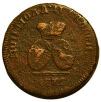 Пара - 3 денги 1772 года