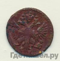 Полушка 1749 года