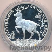 2 рубля 2010 года СПМД