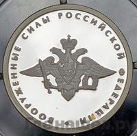 1 рубль 2002 года ММД