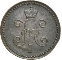 1 копейка 1844 года