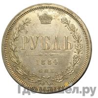 1 рубль 1884 года СПБ АГ