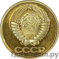 1 копейка 1989 года