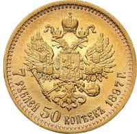 7 рублей 50 копеек 1897 года