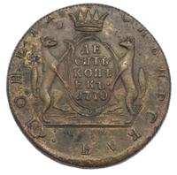 10 копеек 1770 года