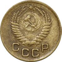 1 копейка 1956 года