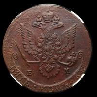 5 копеек 1780 года