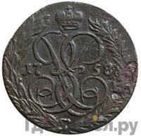 Денга 1758 года