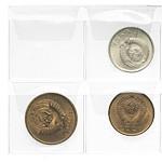 20 копеек 1962 года