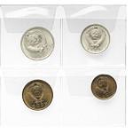 20 копеек 1962 года