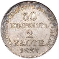 30 копеек - 2 злотых 1837 года