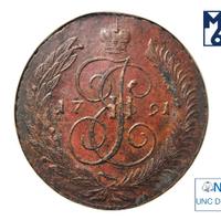 5 копеек 1791 года