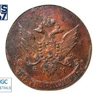 5 копеек 1791 года