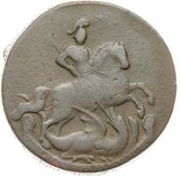 2 копейки 1761 года