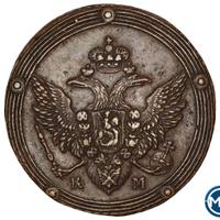 5 копеек 1806 года