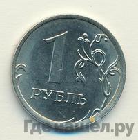 1 рубль 2017 года ММД