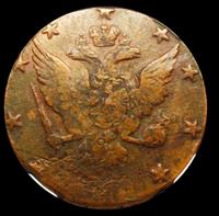 10 копеек 1762 года