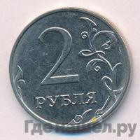 2 рубля 2016 года