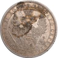 1 рубль 1856 года СПБ ФБ