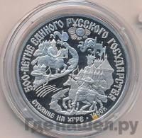 150 рублей 1989 года ЛМД