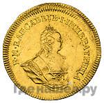 Червонец 1742 года