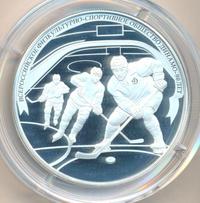 25 рублей 2013 года СПМД