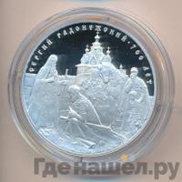 3 рубля 2014 года СПМД