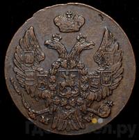 1 грош 1840 года