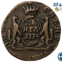 Денга 1774 года