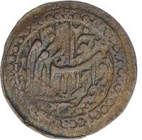 2,5 теньга 1920 года