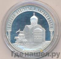 3 рубля 2009 года ММД