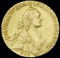 10 рублей 1767 года