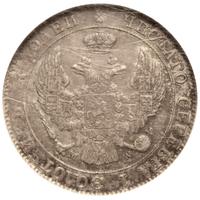 25 копеек - 50 грошей 1847 года МW Русско-Польские