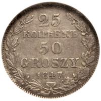 25 копеек - 50 грошей 1847 года МW Русско-Польские