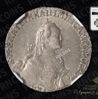 20 копеек 1768 года